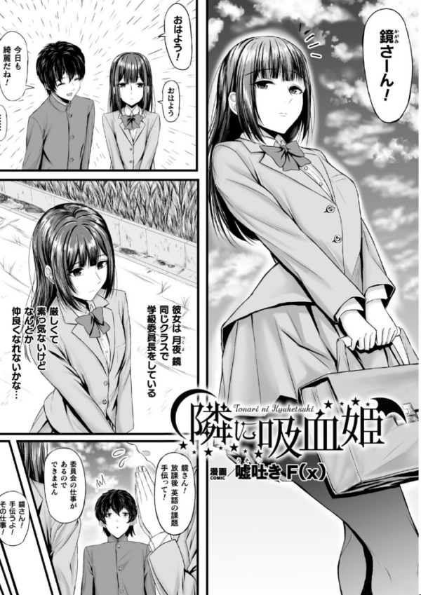 エロ漫画：コミックアンリアルぷらすVol.7   hitomi サンプル画像