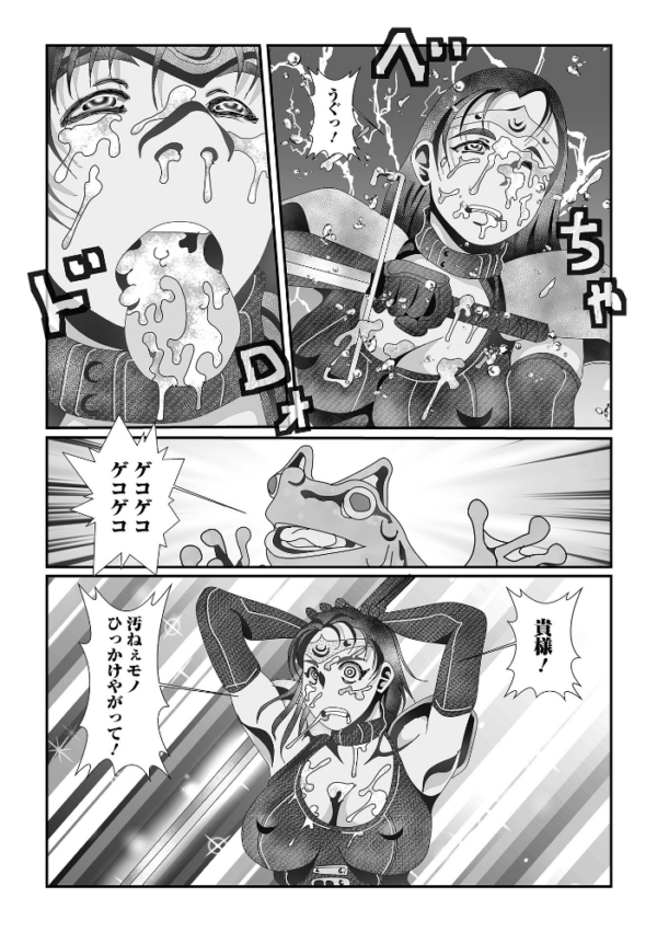 エロ漫画:異世界娘との交接 第5幕 hitomi サンプル画像