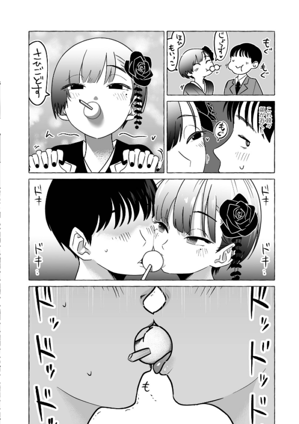 エロ漫画:月刊Web男の娘・れくしょんッ!S Vol.91 hitomi サンプル画像
