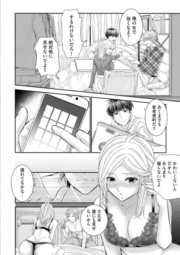 エロ漫画：サイベリアplus Vol.19   hitomi サンプル画像