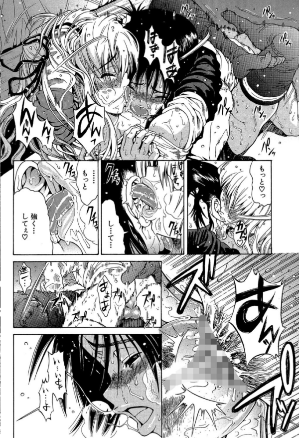 エロ漫画:大好きだよっ▽【1話立ち読み付き】 hitomi サンプル画像