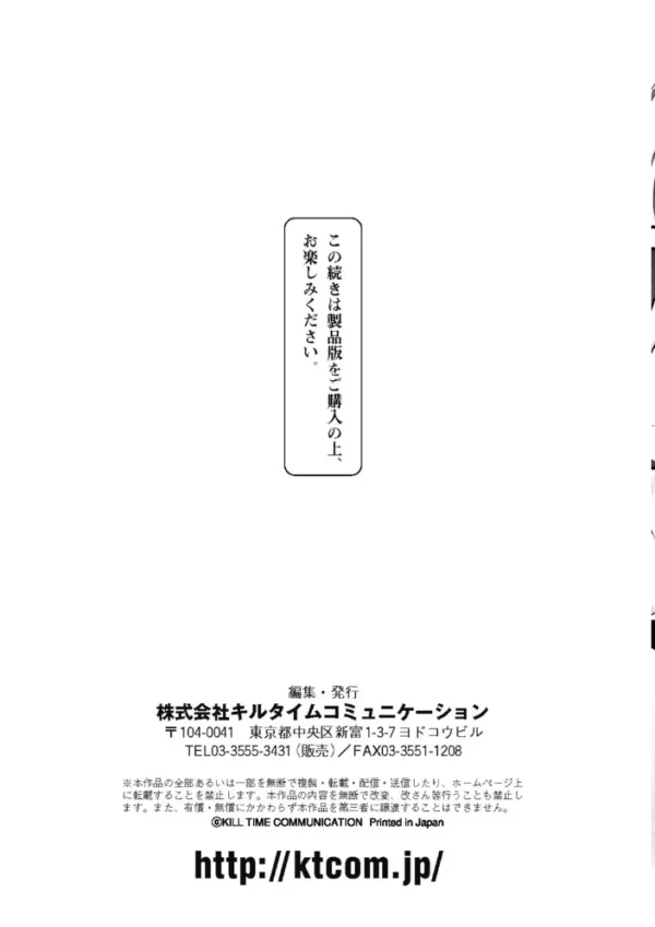 エロ漫画:別冊コミックアンリアル 他者変身してなりすまし誘惑編デジタル版 Vol.1 hitomi サンプル画像