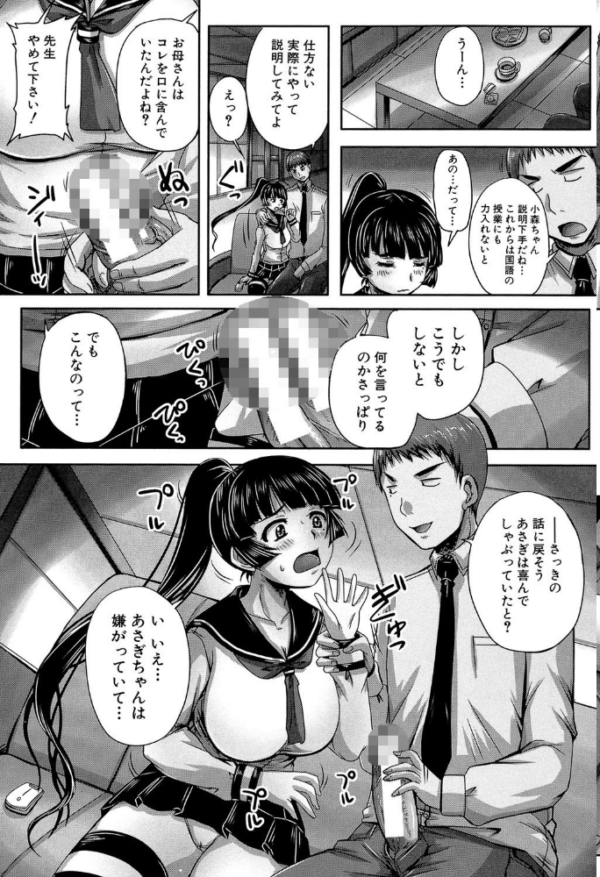 エロ漫画:避妊禁止地区【1話無料試し読み付き】 hitomi サンプル画像