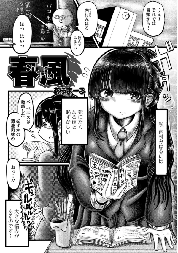 エロ漫画:黄金のソナタXXX その八 hitomi サンプル画像