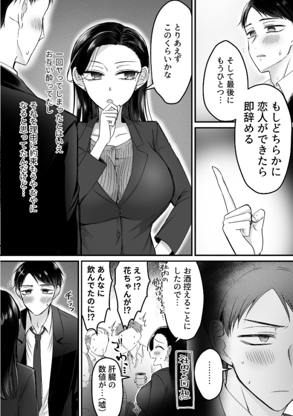 エロ漫画：COMIC GEE vol.26   hitomi サンプル画像