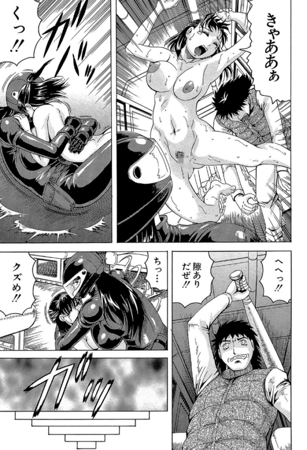 エロ漫画：姦罪都市【1話立ち読み付き】   hitomi サンプル画像