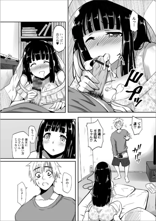 エロ漫画:黄金のソナタXXX その七 hitomi サンプル画像