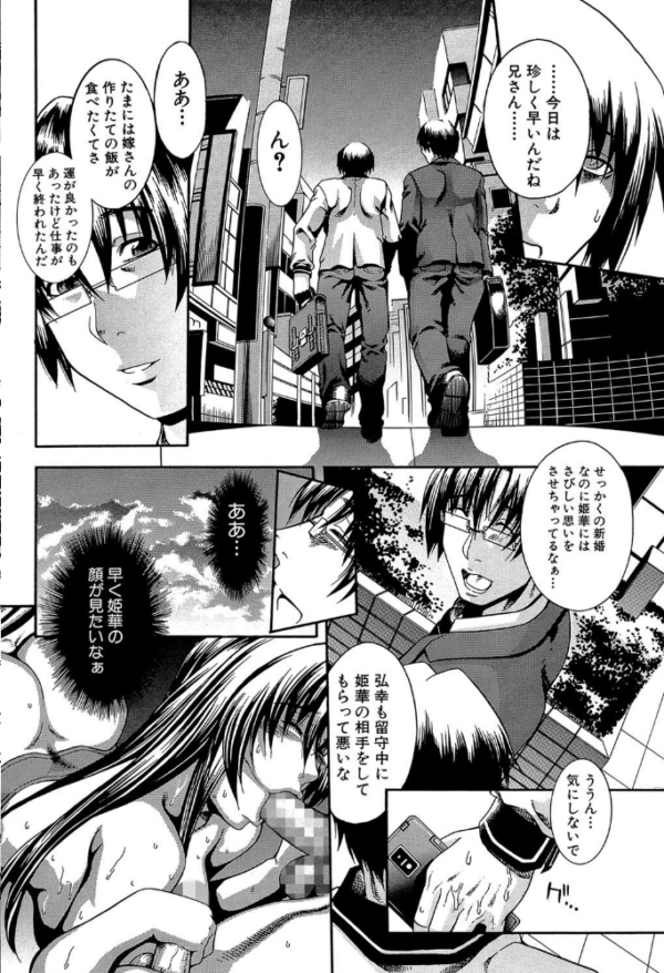 エロ漫画：ロイヤルビッチガーデン 【1話立ち読み付き】   hitomi サンプル画像