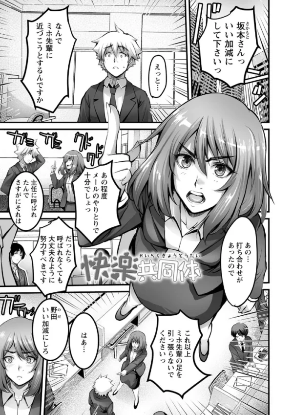 エロ漫画:しとやかなけもの 【通常版】 hitomi サンプル画像