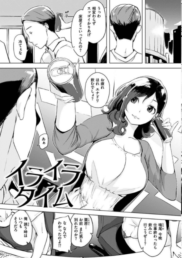 エロ漫画：くちどけピース！   hitomi サンプル画像