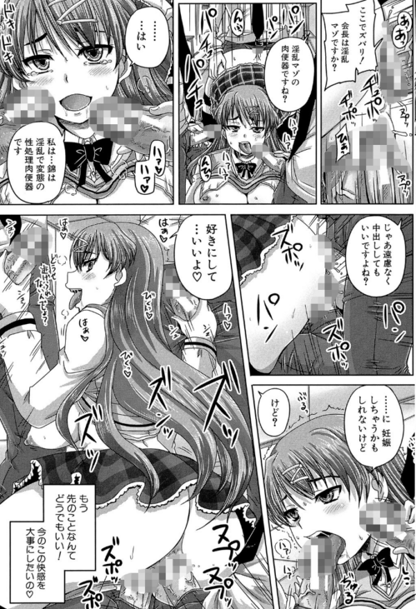エロ漫画:基本無料彼女(NG無し)【1話立ち読み付き】 hitomi サンプル画像