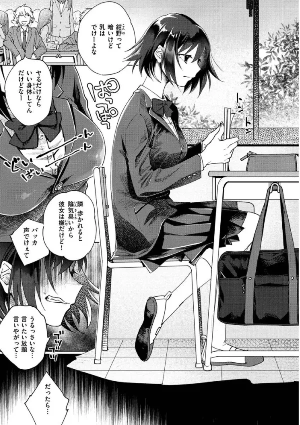 エロ漫画:DREAMにこがれて hitomi サンプル画像