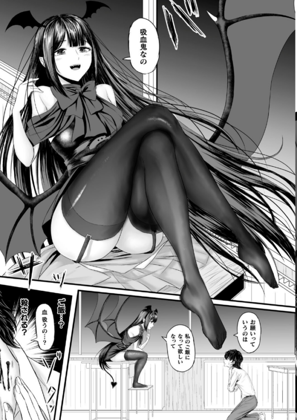 エロ漫画：コミックアンリアルぷらすVol.7   hitomi サンプル画像