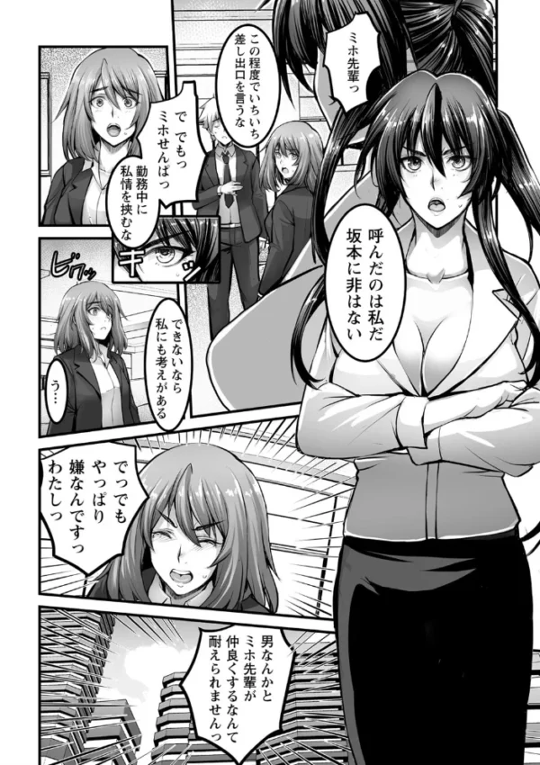 エロ漫画:しとやかなけもの 【通常版】 hitomi サンプル画像