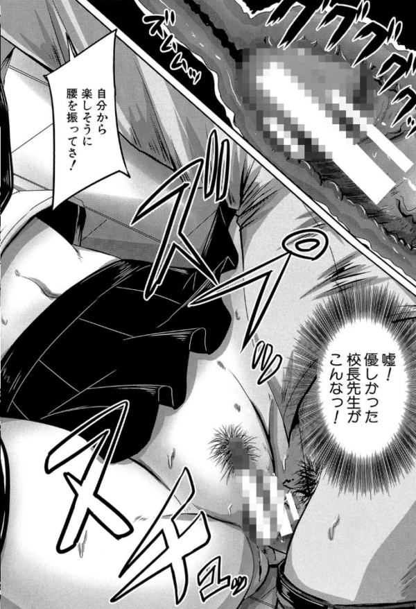 エロ漫画:避妊禁止地区【1話無料試し読み付き】 hitomi サンプル画像