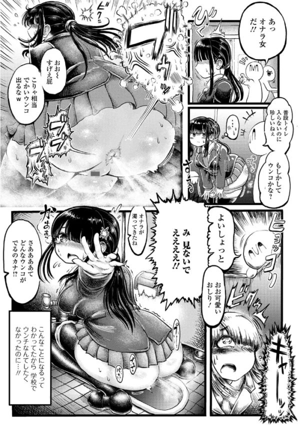 エロ漫画:黄金のソナタXXX その八 hitomi サンプル画像