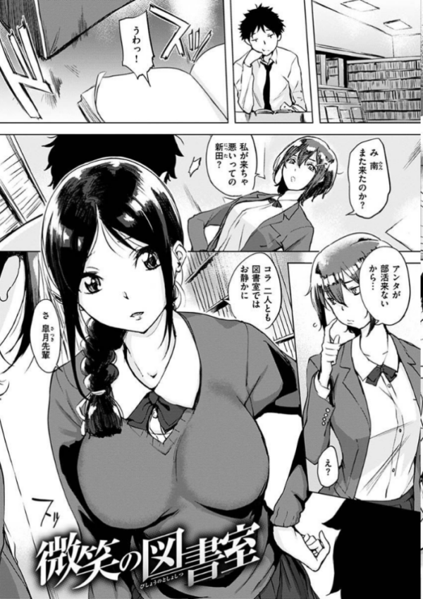 エロ漫画：くちどけピース！   hitomi サンプル画像