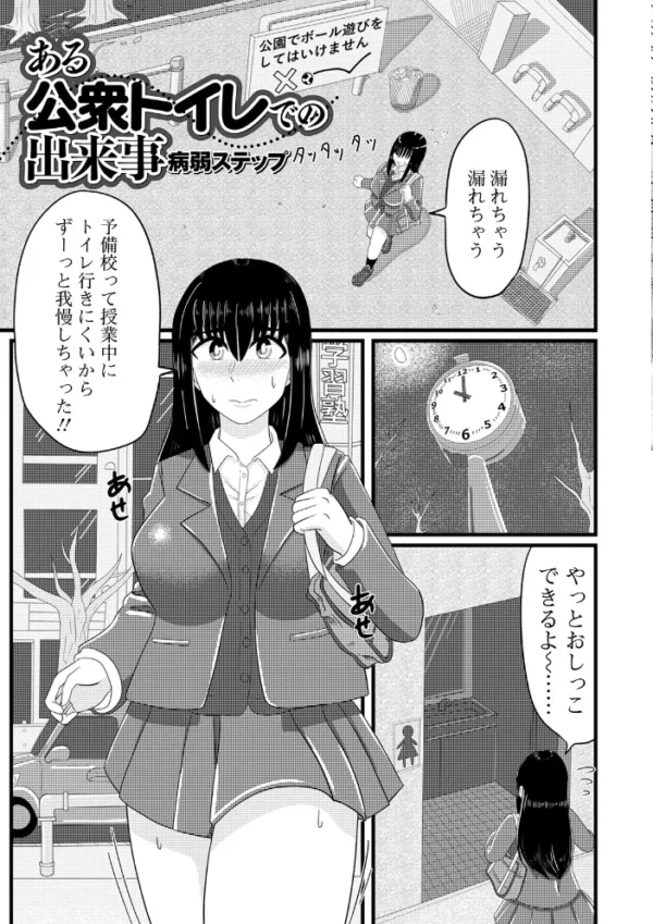 エロ漫画:黄金のソナタXXX その八 hitomi サンプル画像