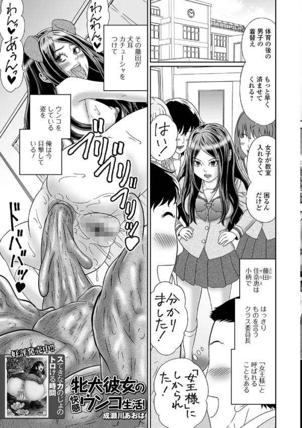 エロ漫画:黄金のソナタXXX その九 hitomi サンプル画像