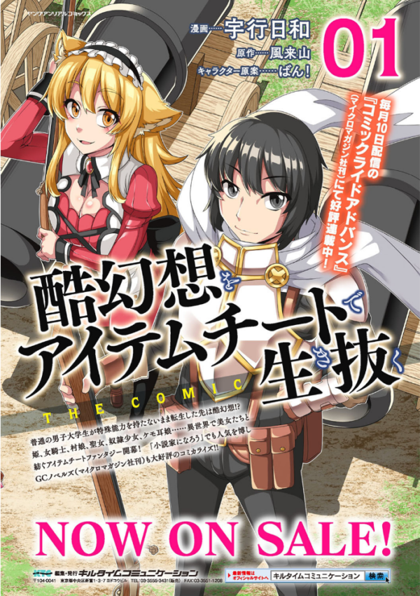 エロ漫画：コミックアンリアルぷらす Vol.1   hitomi サンプル画像