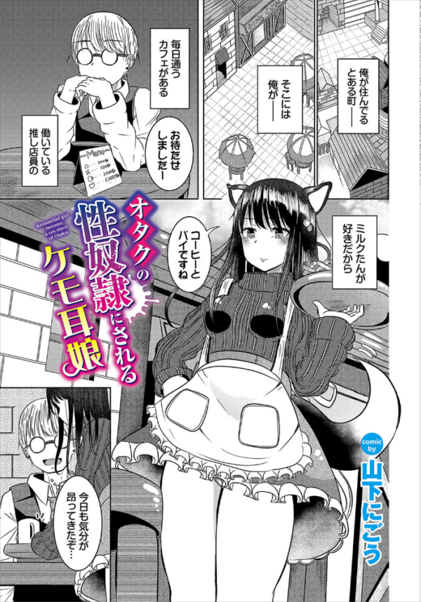 エロ漫画:ダンジョン攻略はSEXで!! VOL.16 hitomi サンプル画像