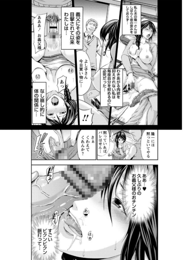 エロ漫画：ネトリックス 【FANZA限定】【デジタル特装版】   hitomi サンプル画像