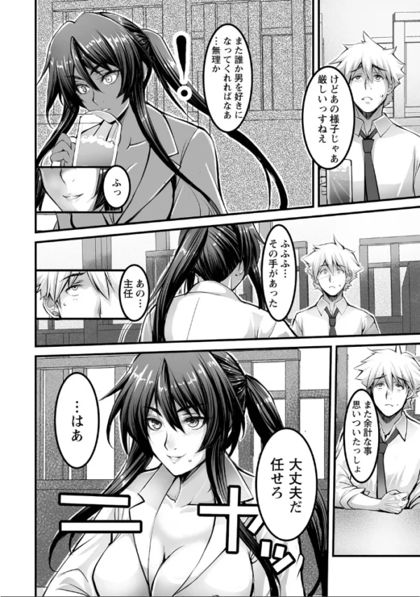 エロ漫画:しとやかなけもの 【通常版】 hitomi サンプル画像