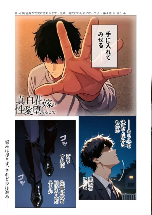 エロ漫画:COMICシャルム 6 hitomi サンプル画像