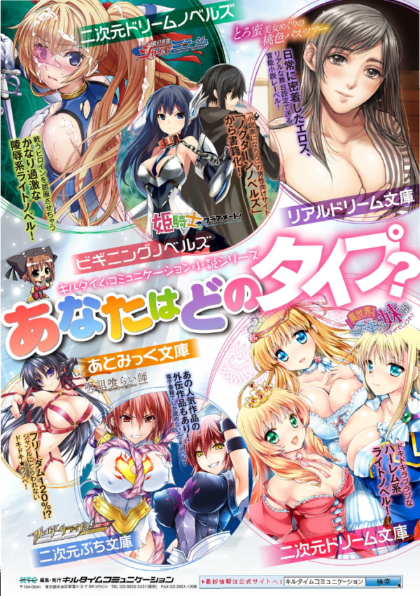 エロ漫画:イジラレボディ【電子書籍限定版】 hitomi サンプル画像