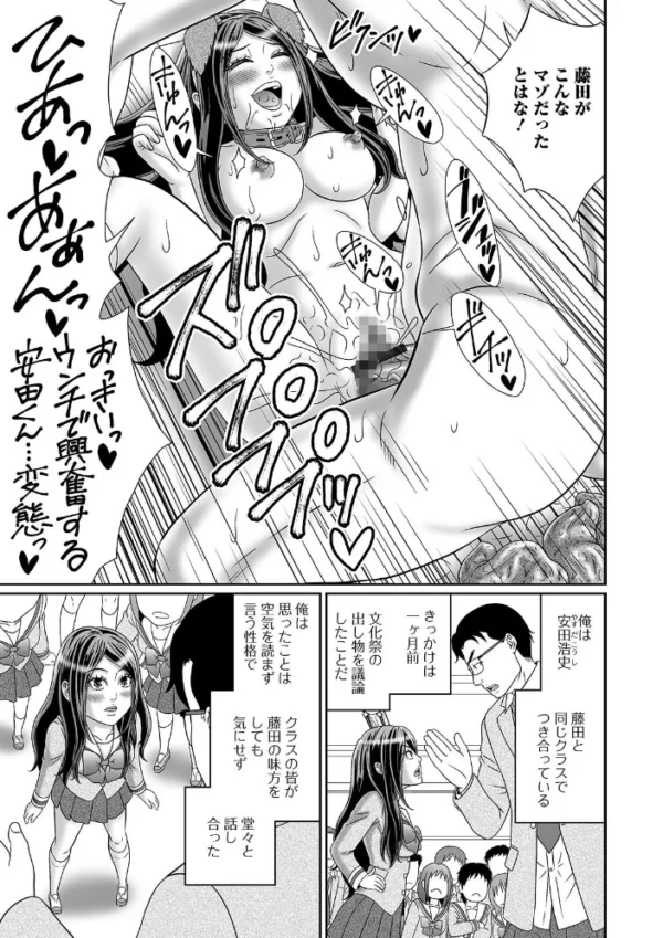 エロ漫画:黄金のソナタXXX その九 hitomi サンプル画像
