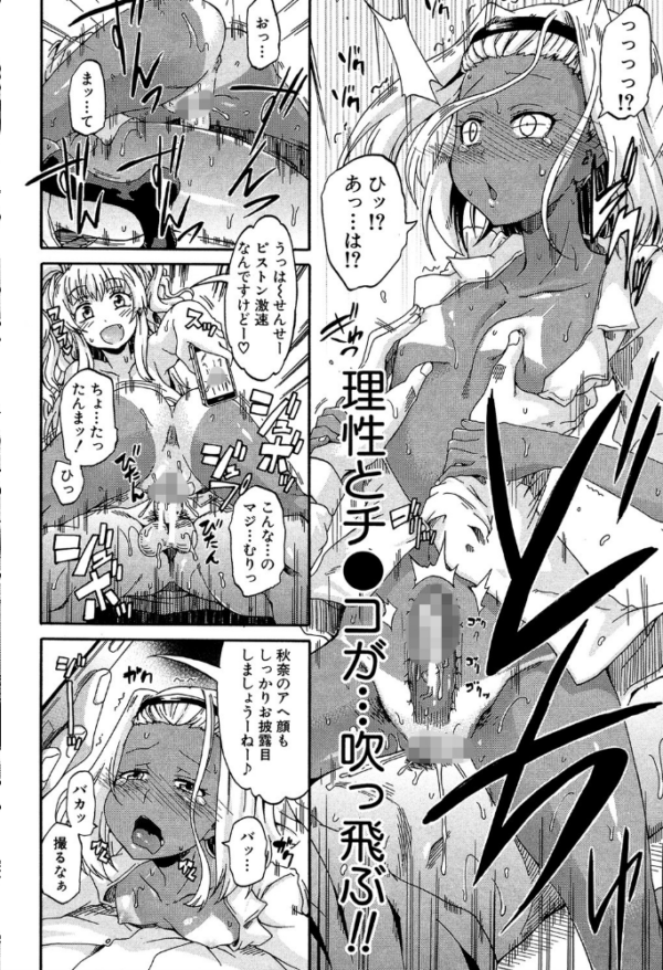 エロ漫画:私のおしっこ不文律【1話立ち読み付き】 hitomi サンプル画像