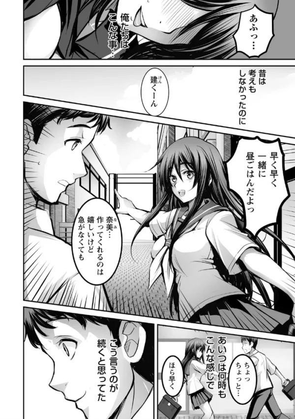 エロ漫画:しとやかなけもの 【通常版】 hitomi サンプル画像