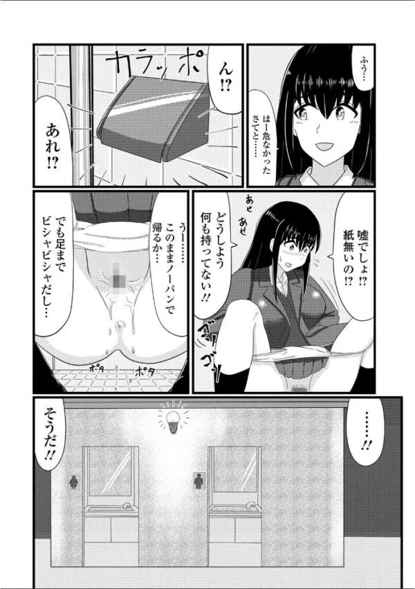 エロ漫画:黄金のソナタXXX その八 hitomi サンプル画像