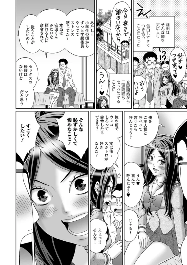 エロ漫画:黄金のソナタXXX その九 hitomi サンプル画像