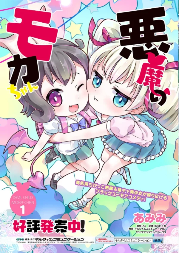 エロ漫画:別冊コミックアンリアル 他者変身してなりすまし誘惑編デジタル版 Vol.1 hitomi サンプル画像