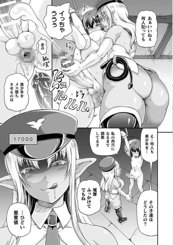 エロ漫画:悪役令嬢に転生できなかったので悪女をこらしめます【異世界ガールズコレクション付き電子書籍限定版】 hitomi サンプル画像