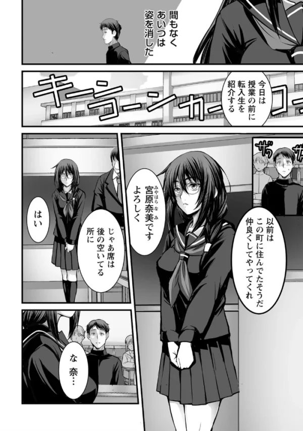 エロ漫画:しとやかなけもの 【通常版】 hitomi サンプル画像