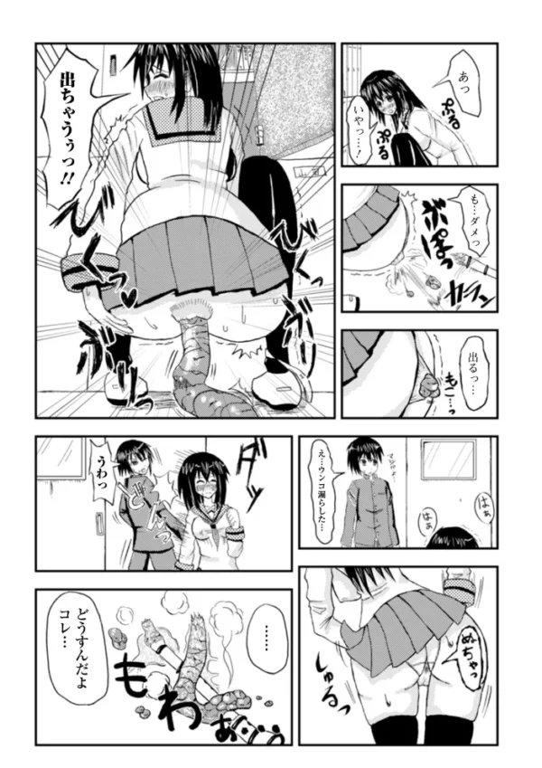 エロ漫画:黄金のソナタXXX その九 hitomi サンプル画像