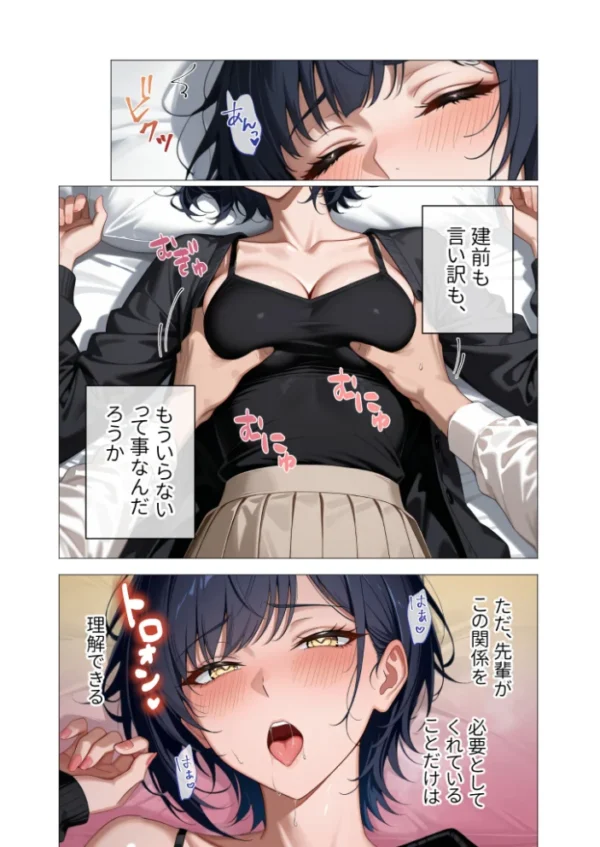 エロ漫画:COMICシャルム 6 hitomi サンプル画像