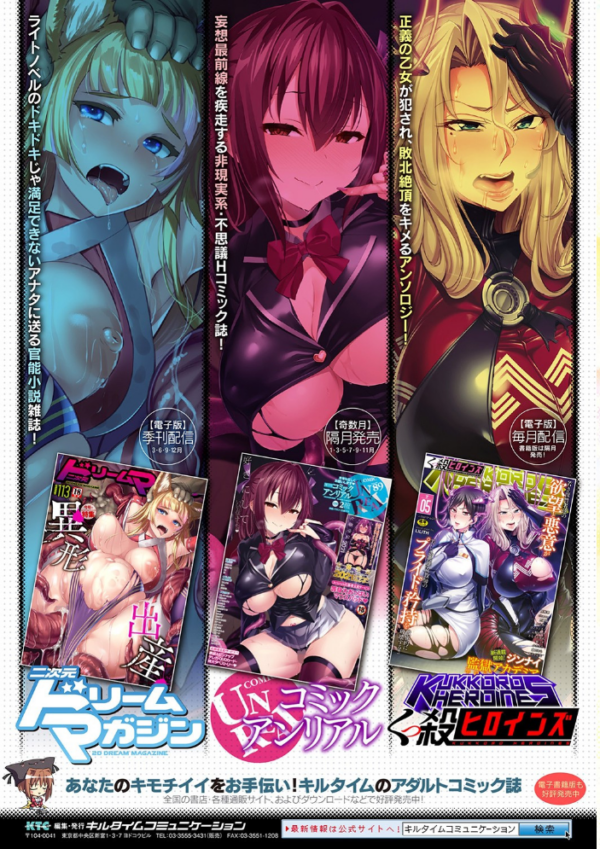 エロ漫画:コミックアンリアルぷらす Vol.4 hitomi サンプル画像