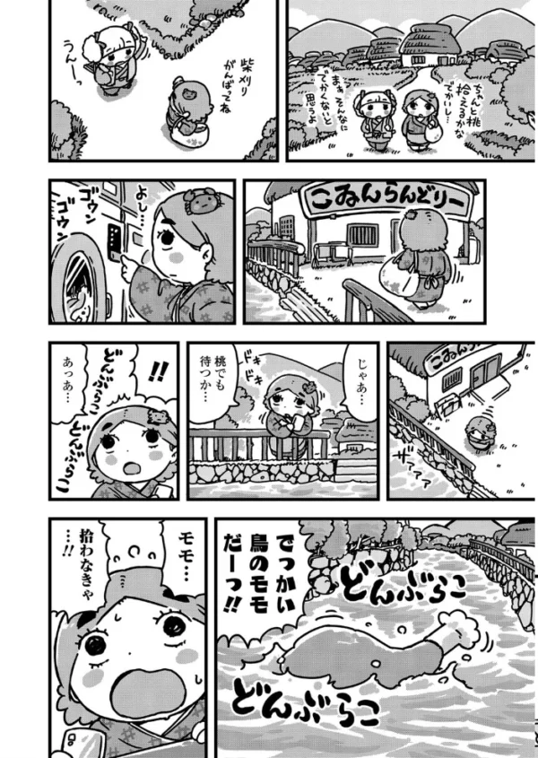 エロ漫画:COMIC LO 2020年2月号 hitomi サンプル画像