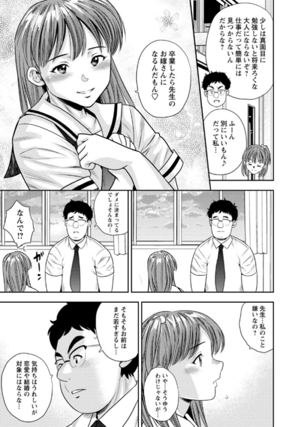 エロ漫画:コミックマショウ 2023年12月号 hitomi サンプル画像