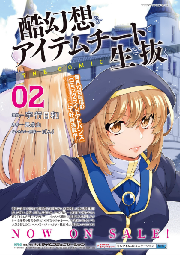 エロ漫画:コミックアンリアルぷらす Vol.4 hitomi サンプル画像