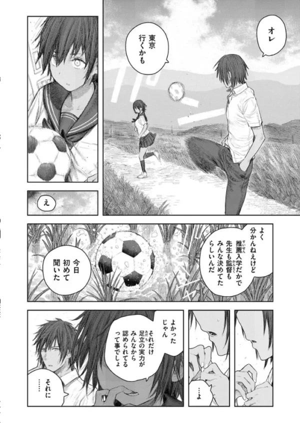エロ漫画:COMIC X-EROS #89 hitomi サンプル画像