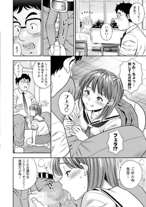 エロ漫画:コミックマショウ 2023年12月号 hitomi サンプル画像