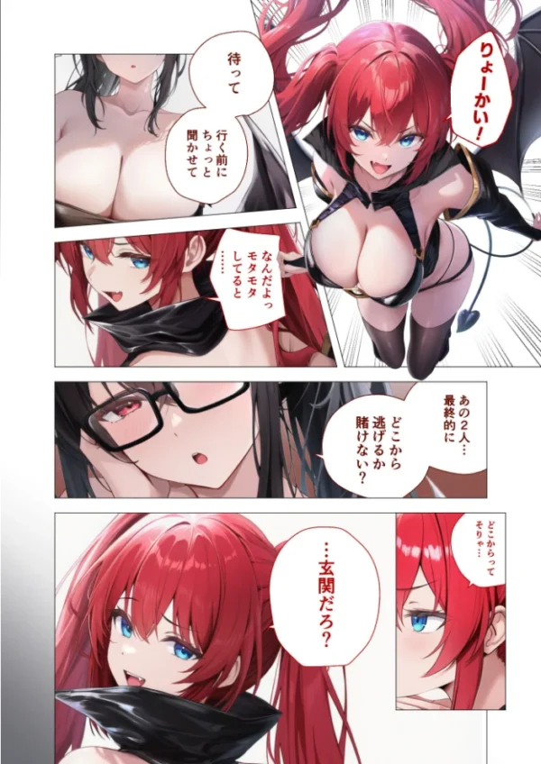エロ漫画:COMICシャルム 6 hitomi サンプル画像