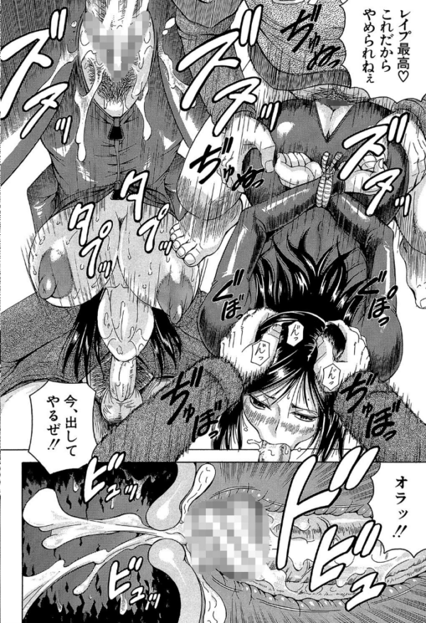 エロ漫画：姦罪都市【1話立ち読み付き】   hitomi サンプル画像