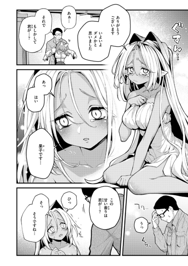 エロ漫画:COMIC快楽天 2026年09月号 hitomi サンプル画像