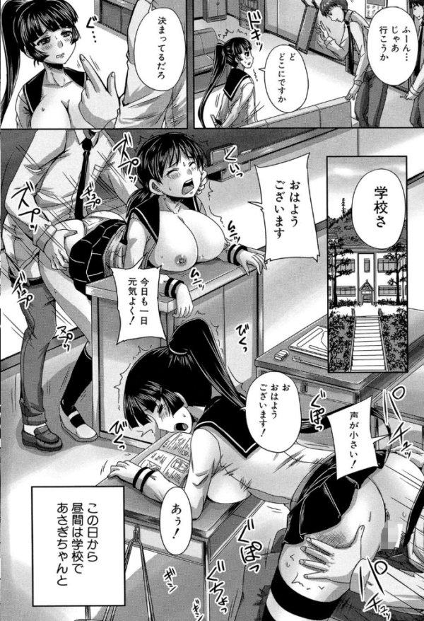 エロ漫画:避妊禁止地区【1話無料試し読み付き】 hitomi サンプル画像