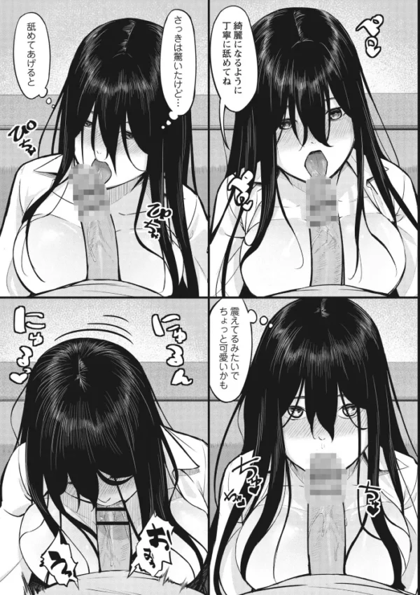 エロ漫画:K先生の催●JK肉オナホ性活指導【おびでぃえんす・がーる】1 hitomi サンプル画像